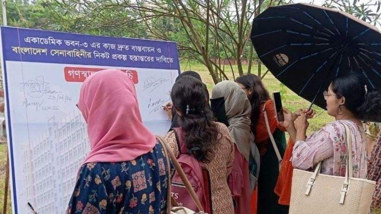 বাংলাদেশ ইসলামী ছাত্রশিবির, নোবিপ্রবি শাখার উদ্যোগে গণস্বাক্ষর কর্মসূচি
