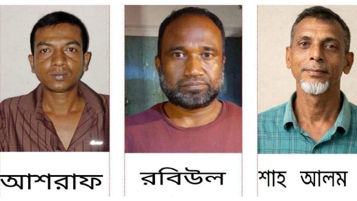 গ্রেপ্তারকৃত আসামীদের তিনজন