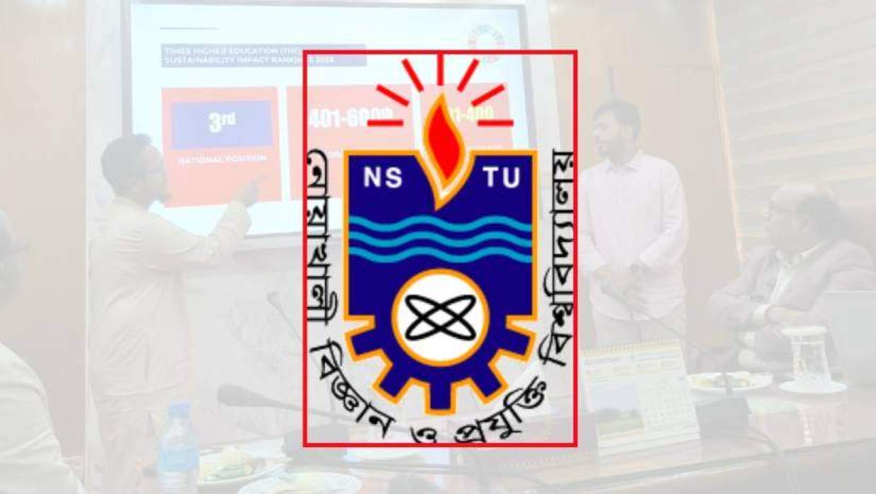 টিডিসি সম্পাদিত