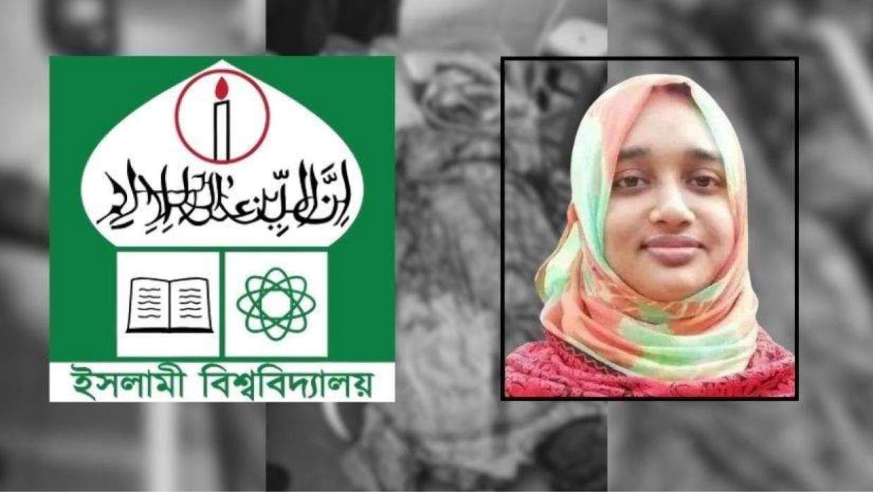 অফিস কক্ষে কর্মচারীর হাতে নিহত হন ইসলামী বিশ্ববিদ্যালয়ের শিক্ষক আসমা সাদিয়া রুনা