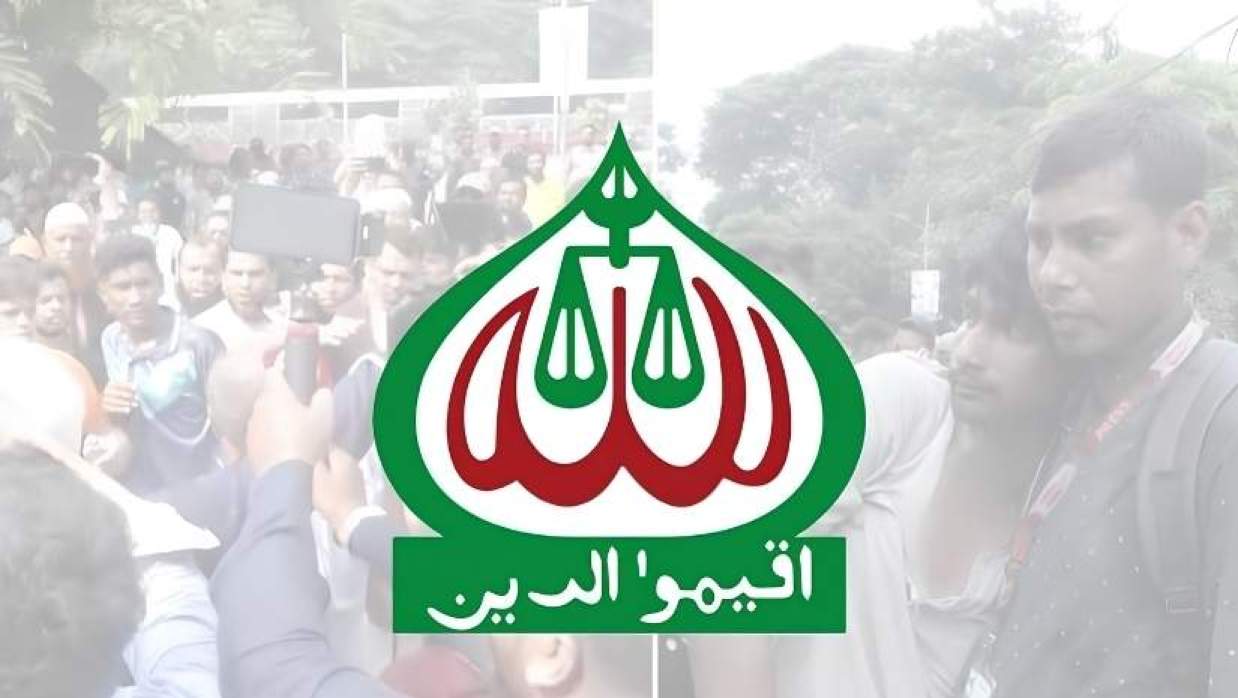 জামায়াতে ইসলামী লোগো