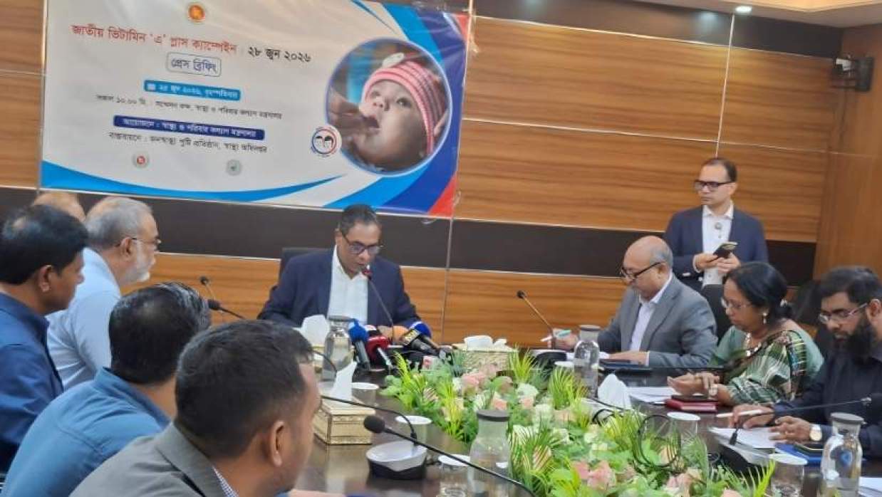 ২৮ জুন সারাদেশে ভিটামিন এ প্লাস ক্যাম্পেইন অনুষ্ঠিত হবে