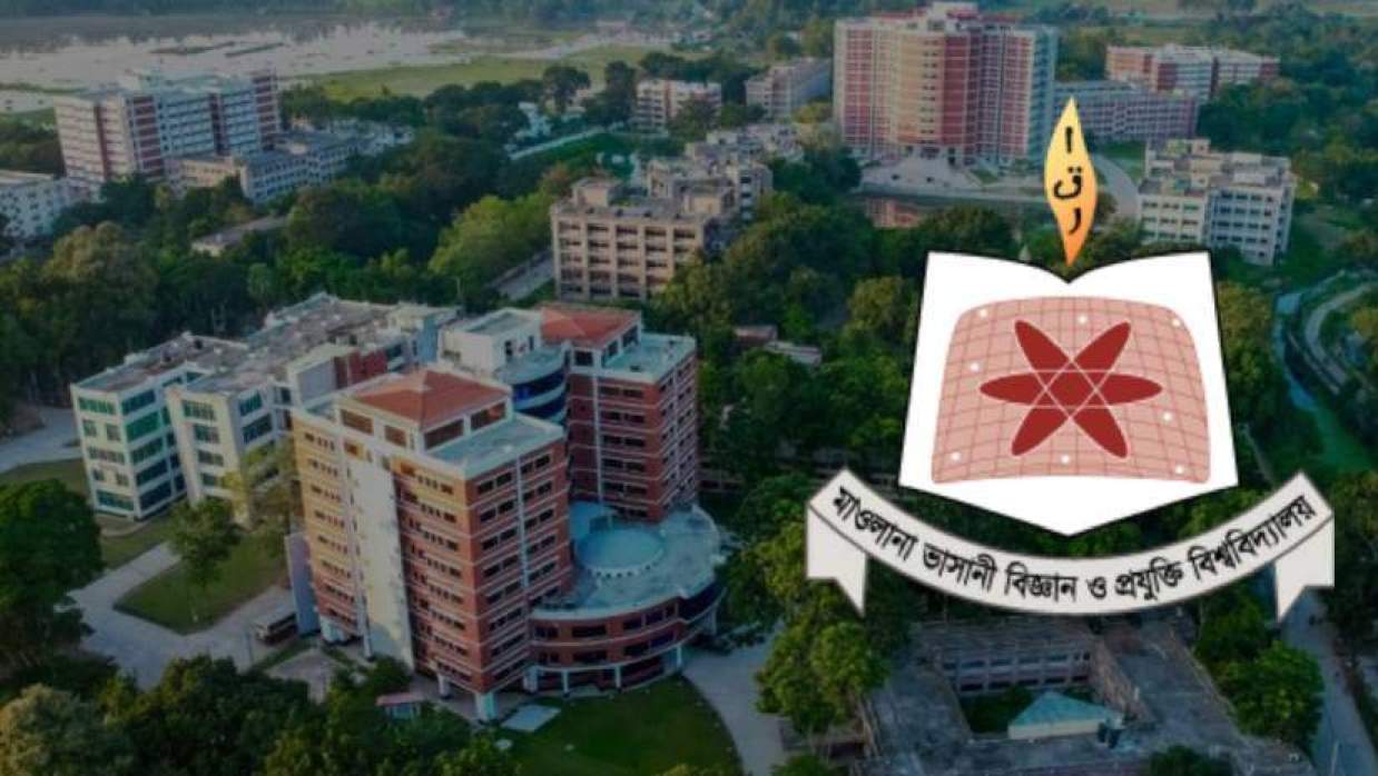 মাওলানা ভাসানী বিজ্ঞান ও প্রযুক্তি বিশ্ববিদ্যালয়