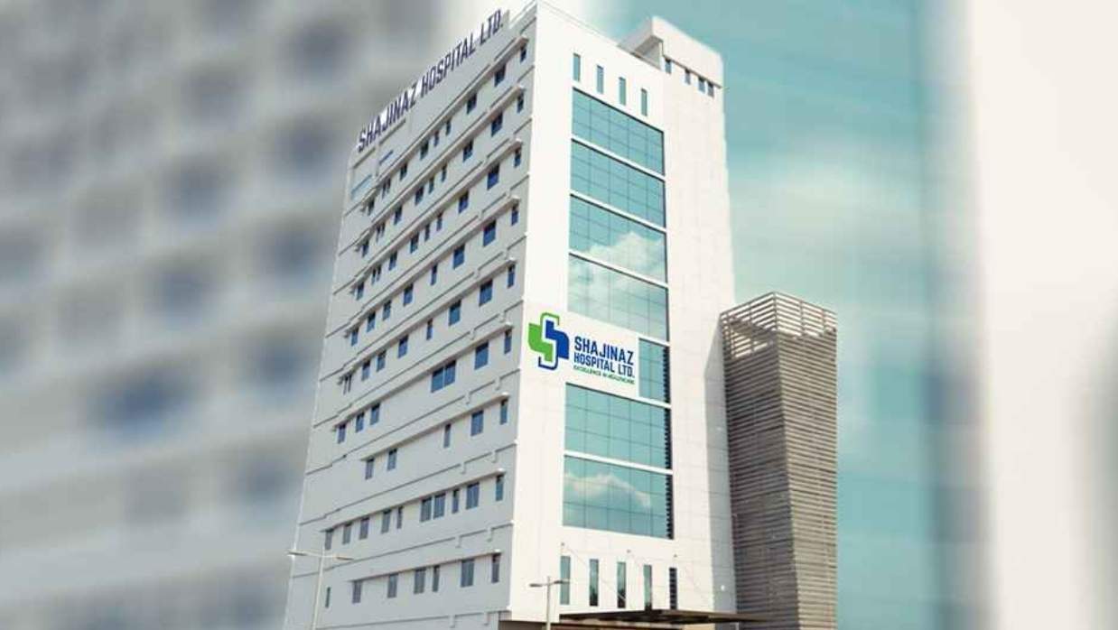 সাজিনাজ হাসপাতাল