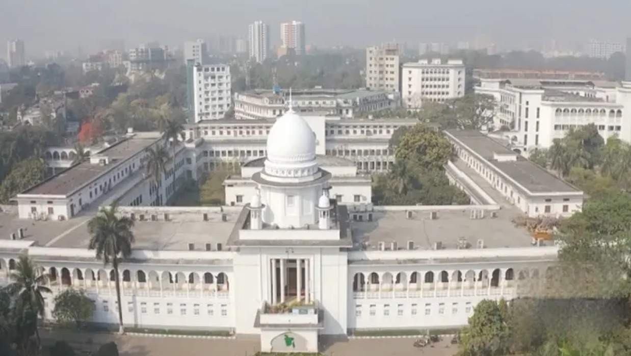 হাইকোর্ট