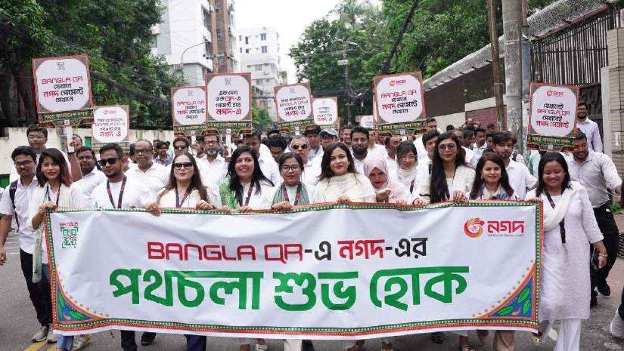 বাংলা কিউআর-এ ‘নগদ’ পেমেন্ট