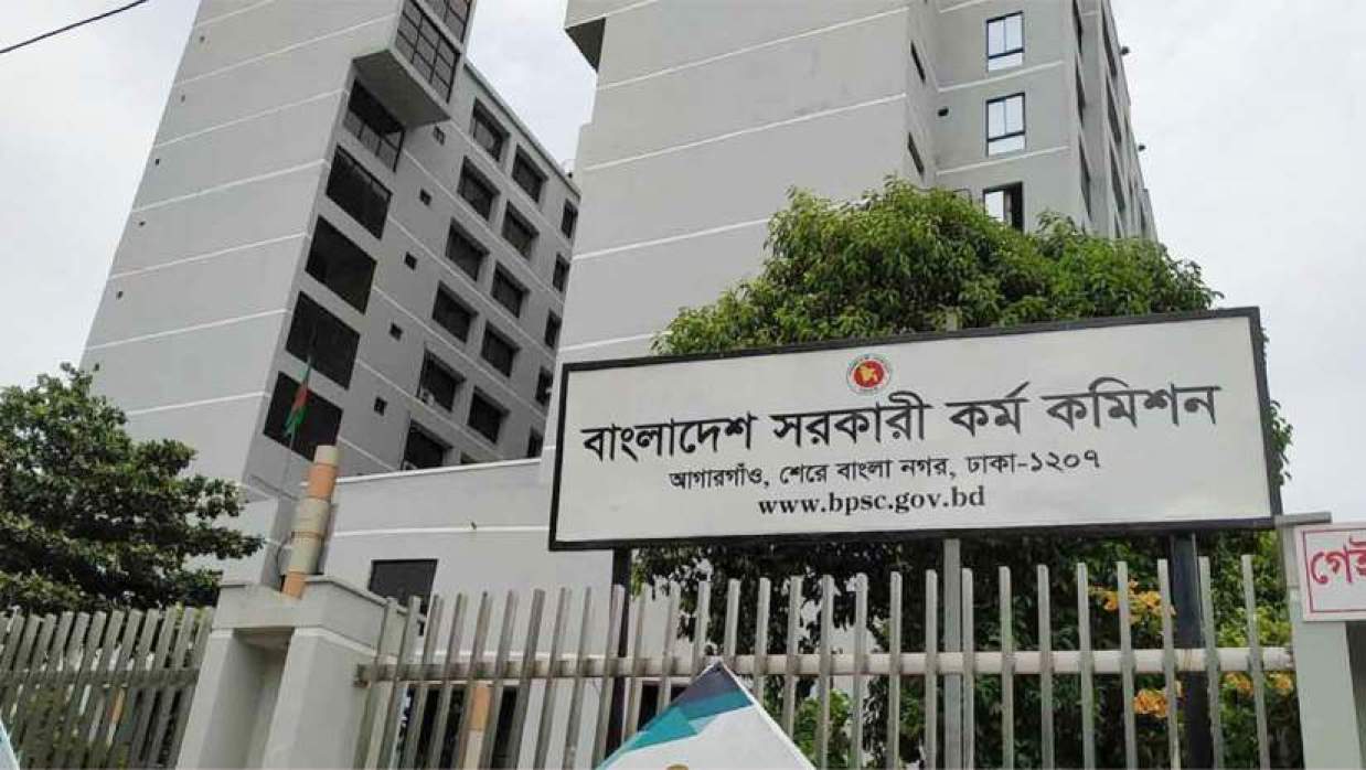 পিএসসি