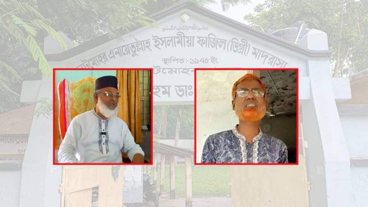 মাওলানা আবু ইসহাক (বাঁয়ে) ও রবিউল করিম বাচ্চু