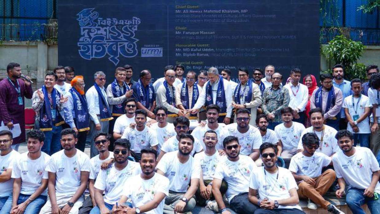 ‘বিইউএফটি দুইশ ২২’র ইতিবৃত্ত’ শিরোনামে দিনব্যাপী এ আয়োজনে শিক্ষক, শিক্ষার্থী, বিশিষ্ট অতিথি ও শিল্প খাতের প্রতিনিধিরা অংশগ্রহণ করেন