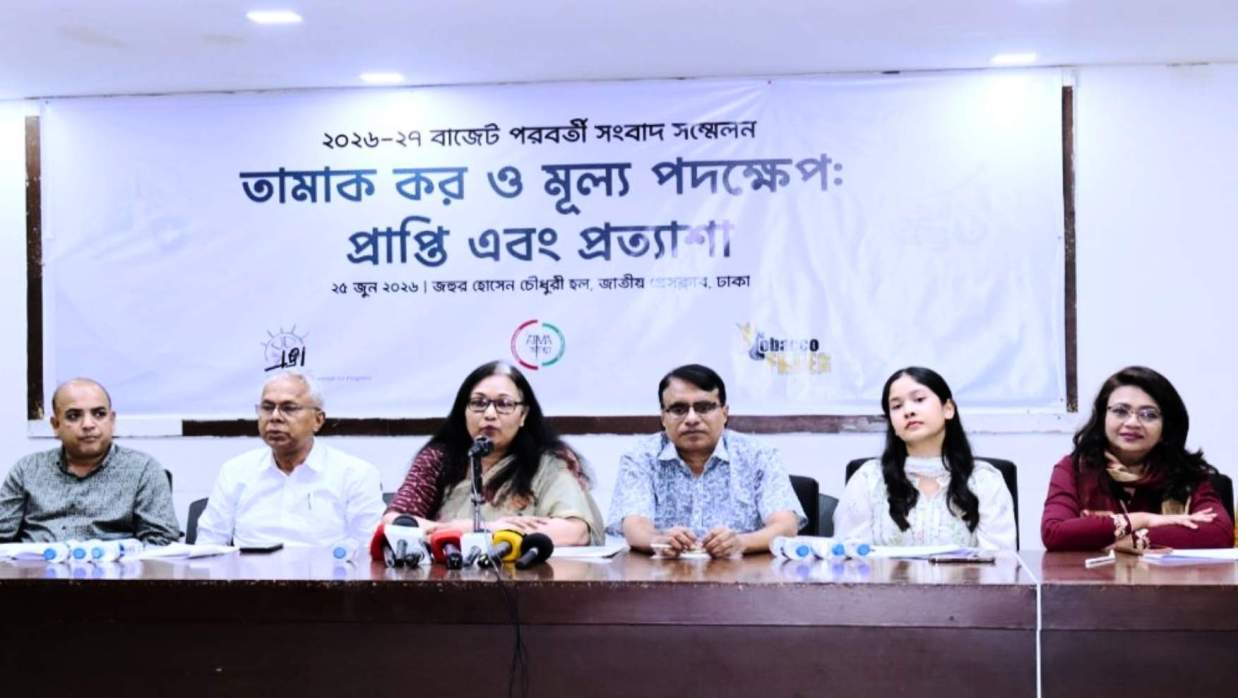 প্রজ্ঞা (প্রগতির জন্য জ্ঞান) এবং অ্যান্টি টোব্যাকো মিডিয়া অ্যালায়েন্স (আত্মা) আয়োজিত সংবাদ সম্মেলন