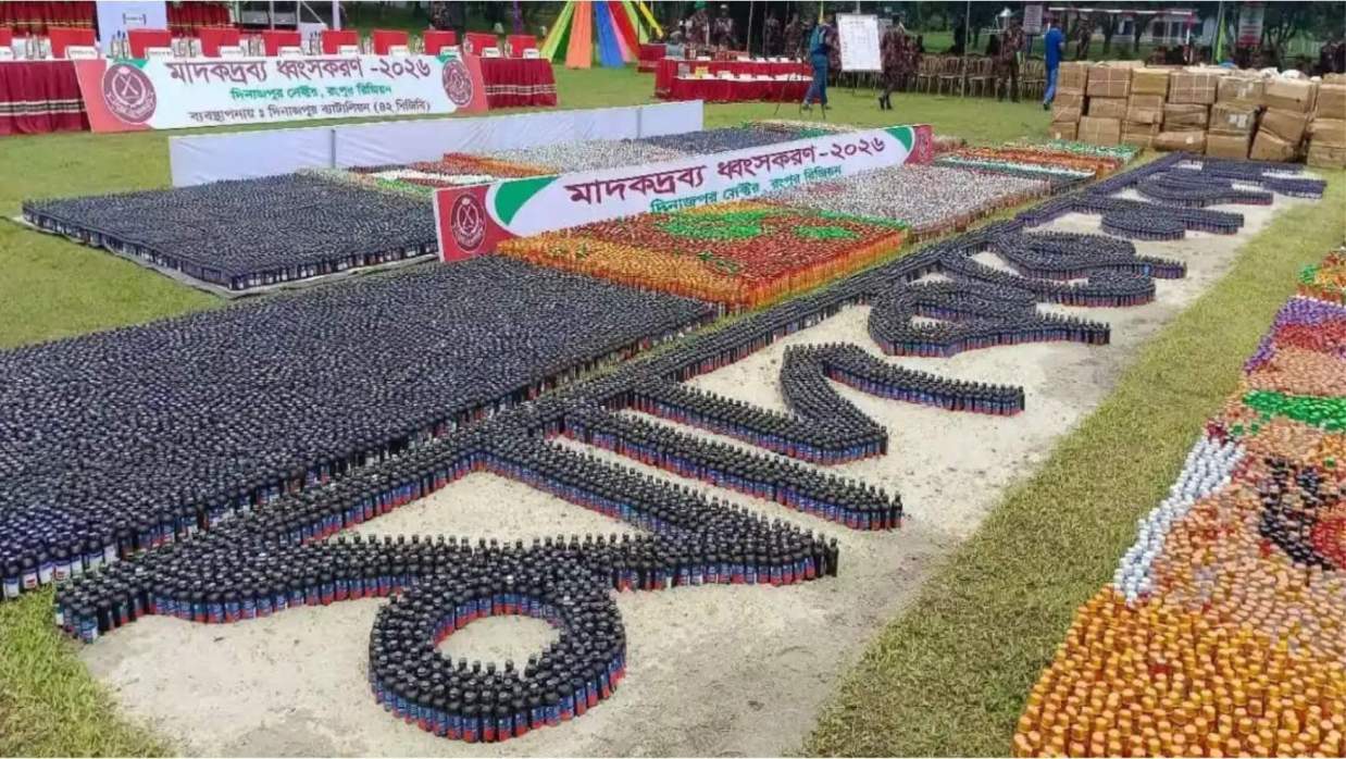 ১১ কোটি টাকা মূল্যের মাদক ধ্বংস করল বিজিবি