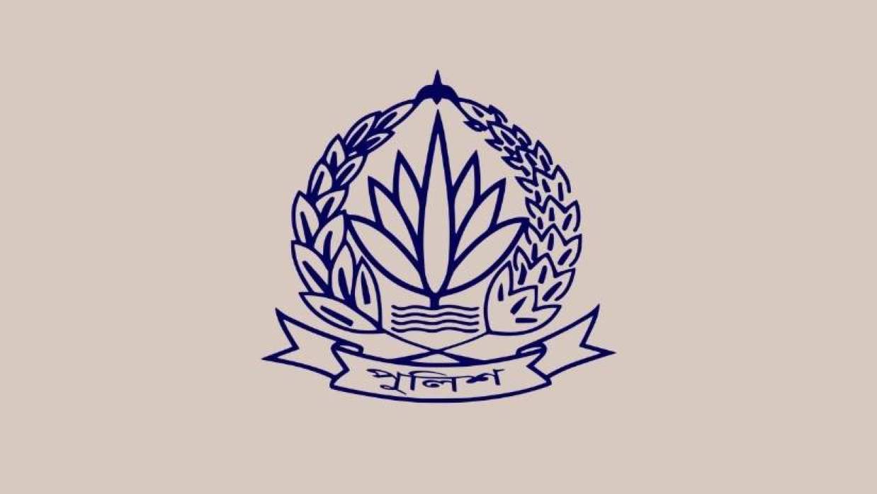 পুলিশ লোগো