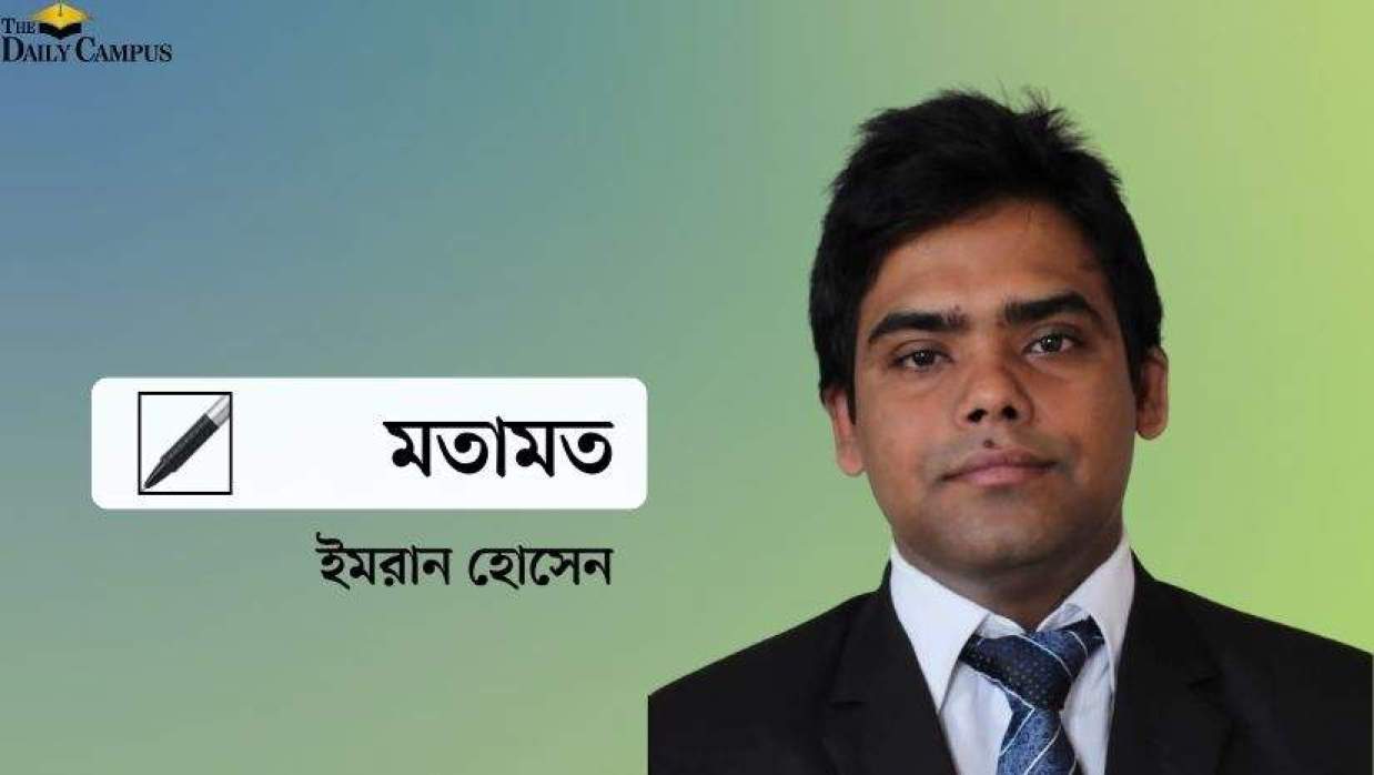 ইমরান হোসেন