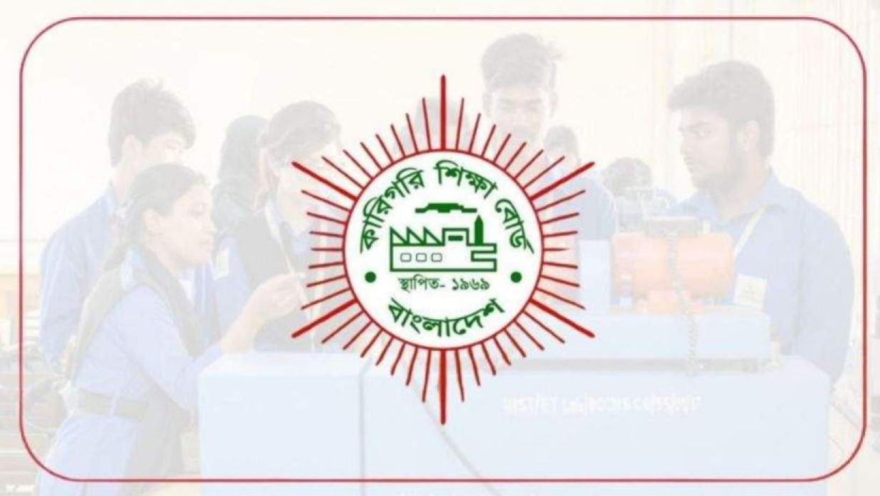 ৬২১ শিক্ষাপ্রতিষ্ঠানের ভর্তি কার্যক্রম কেন বন্ধ হবে না, শোকজ দিল বোর্ড
