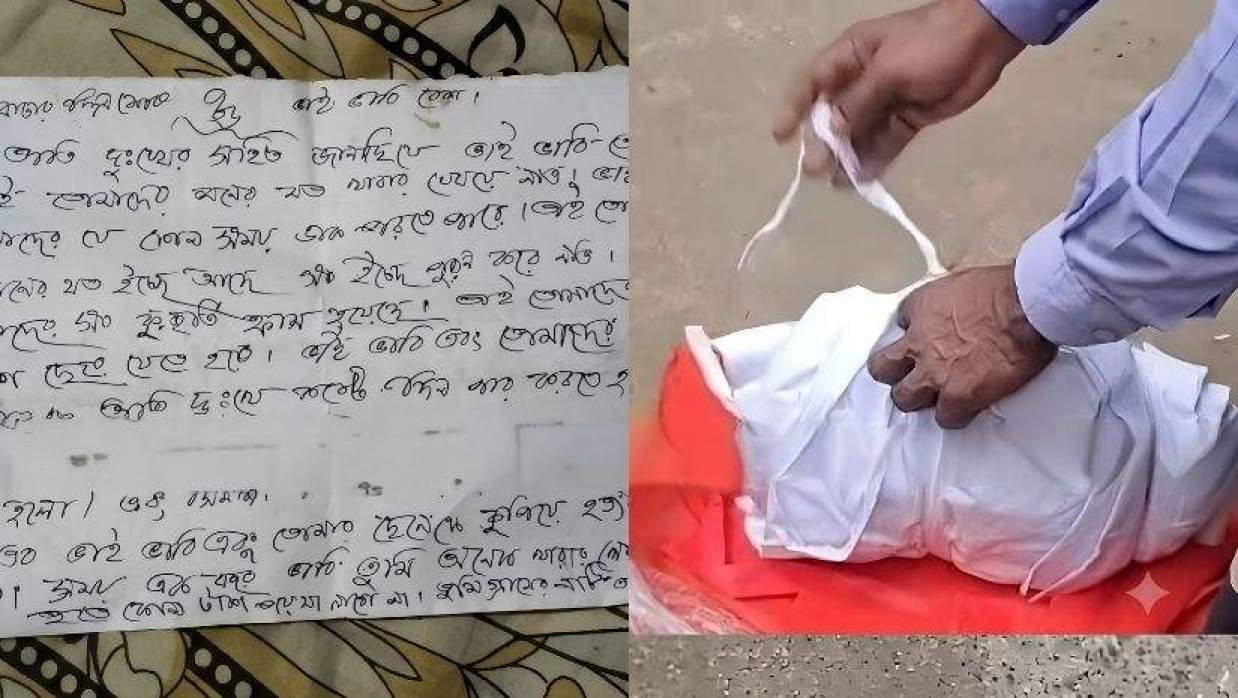 কাফনের কাপড় ও বেনামী উড়ো চিঠি