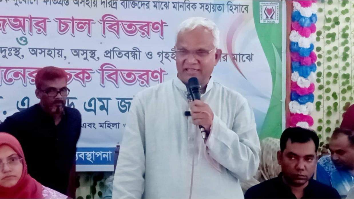 সমাজকল্যাণ, মহিলা ও শিশু বিষয়ক মন্ত্রী অধ্যাপক ডা. এ জেড এম জাহিদ হোসেন