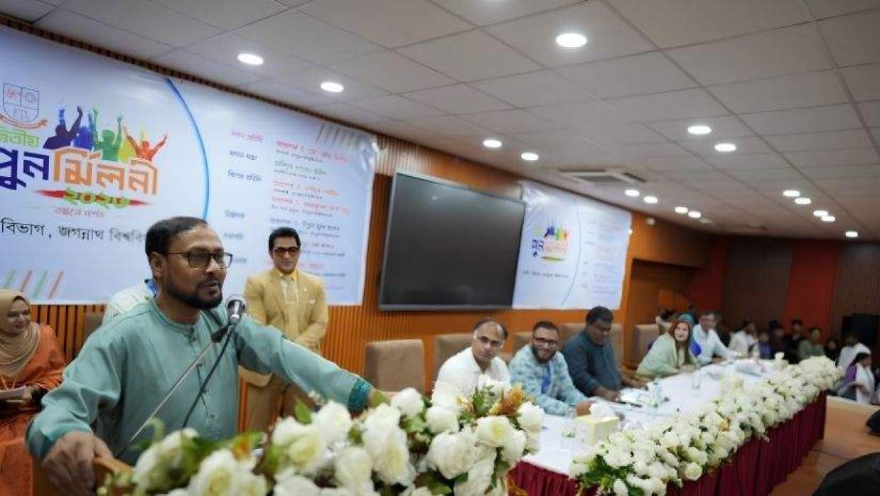উপাচার্য অধ্যাপক ড. মো. রইছ্ উদ্দীন