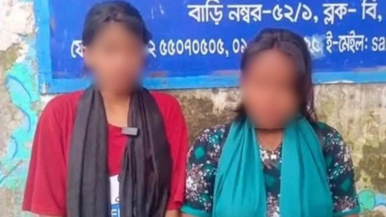 নিখোঁজ হওয়া দুই ছাত্রী