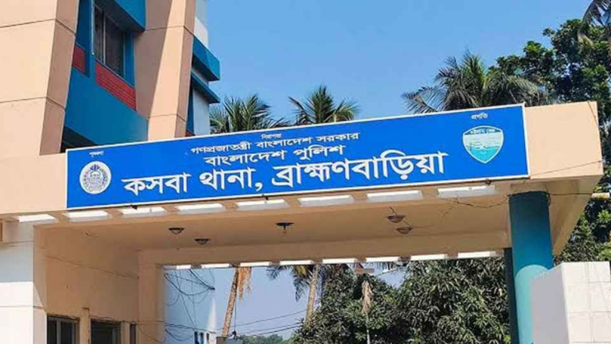 কসবা থানা