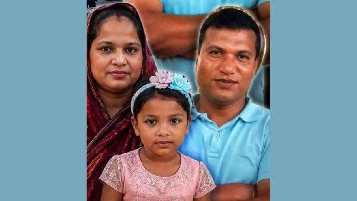 পরিবারের তিন সদস্য