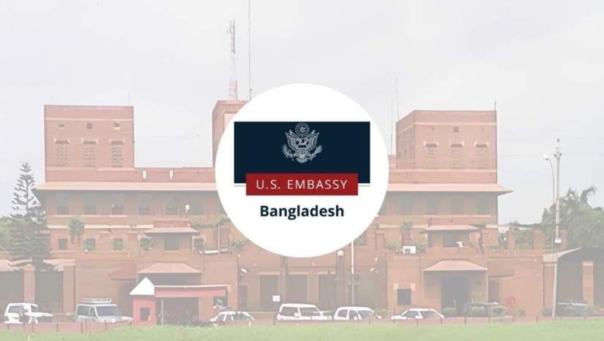 ঢাকাস্থ মার্কিন দূতাবাস