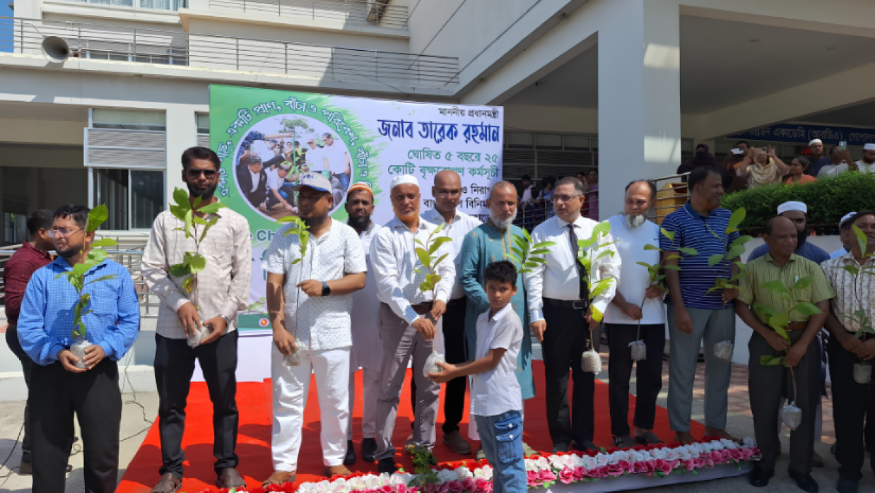 পল্লী উন্নয়ন একাডেমি কর্তৃক বৃক্ষরোপণ ও চারা বিতরণ 
