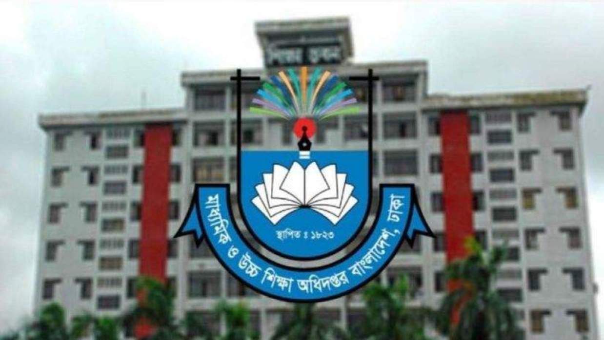 মাউশি