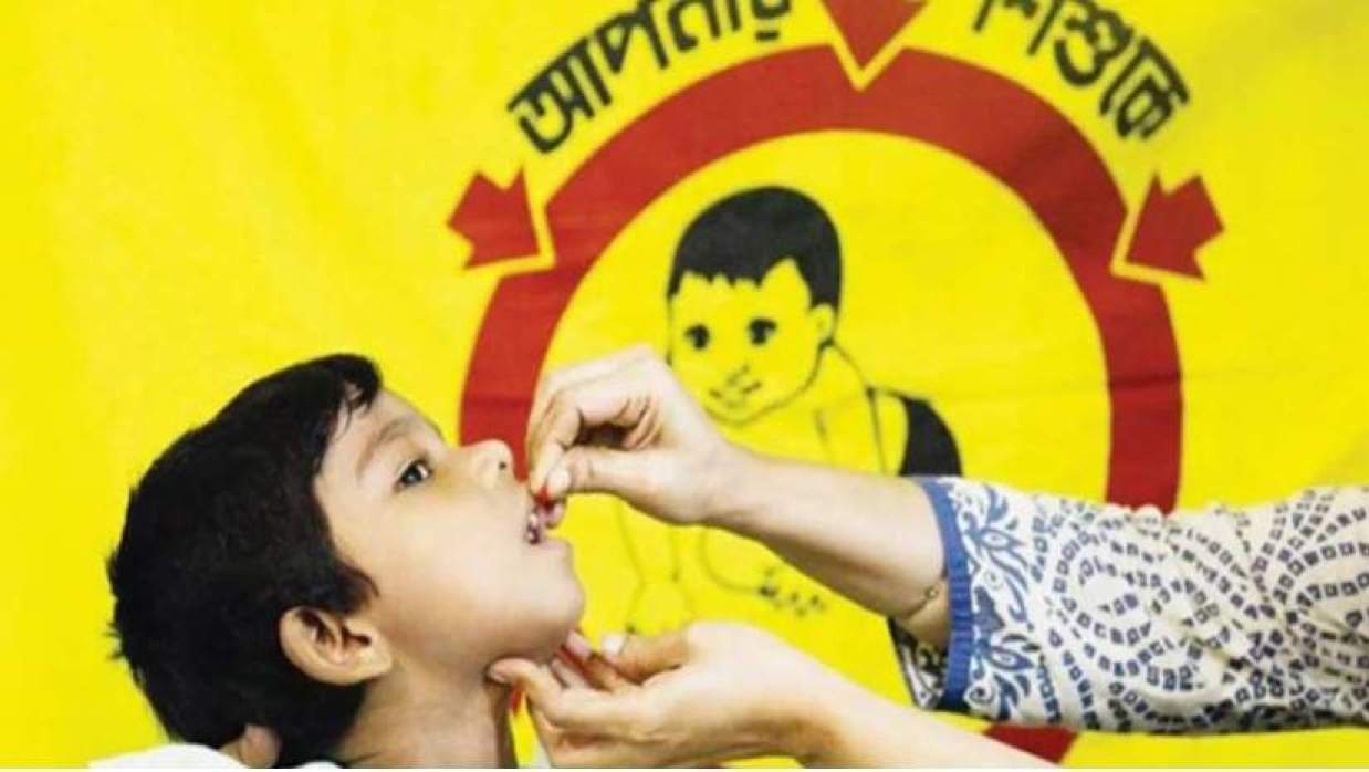 ভিটামিন এ প্লাস ক্যাম্পেইন