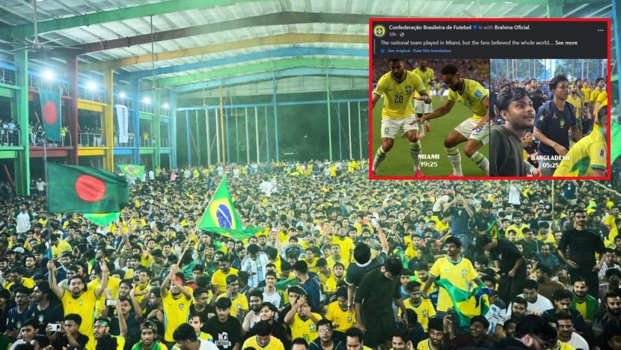 ব্রাজিল ফুটবল ফেডারেশনের ফেসবুক-ইনস্টাগ্রামে বাংলাদেশের ফুটবল উন্মাদনার ভিডিও