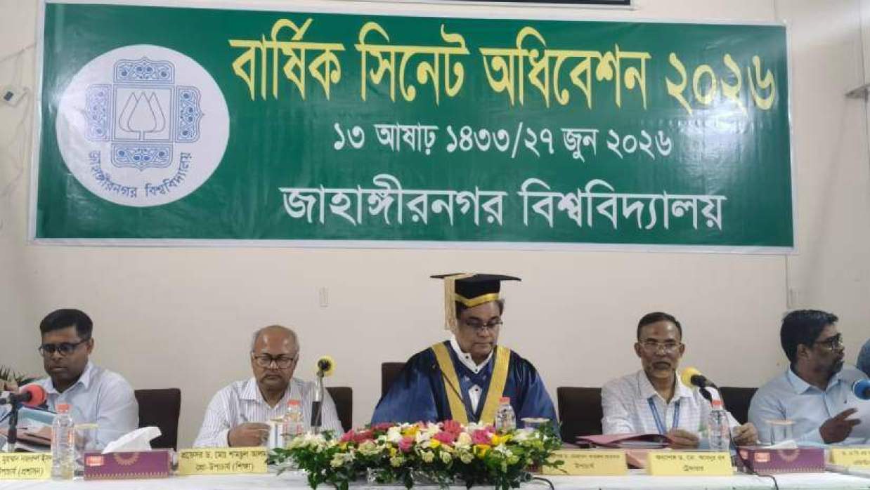 বিশ্ববিদ্যালয়ের জান্নাতুল ফেরদৌস সিনেট হলে অধিবেশন শুরু হয়