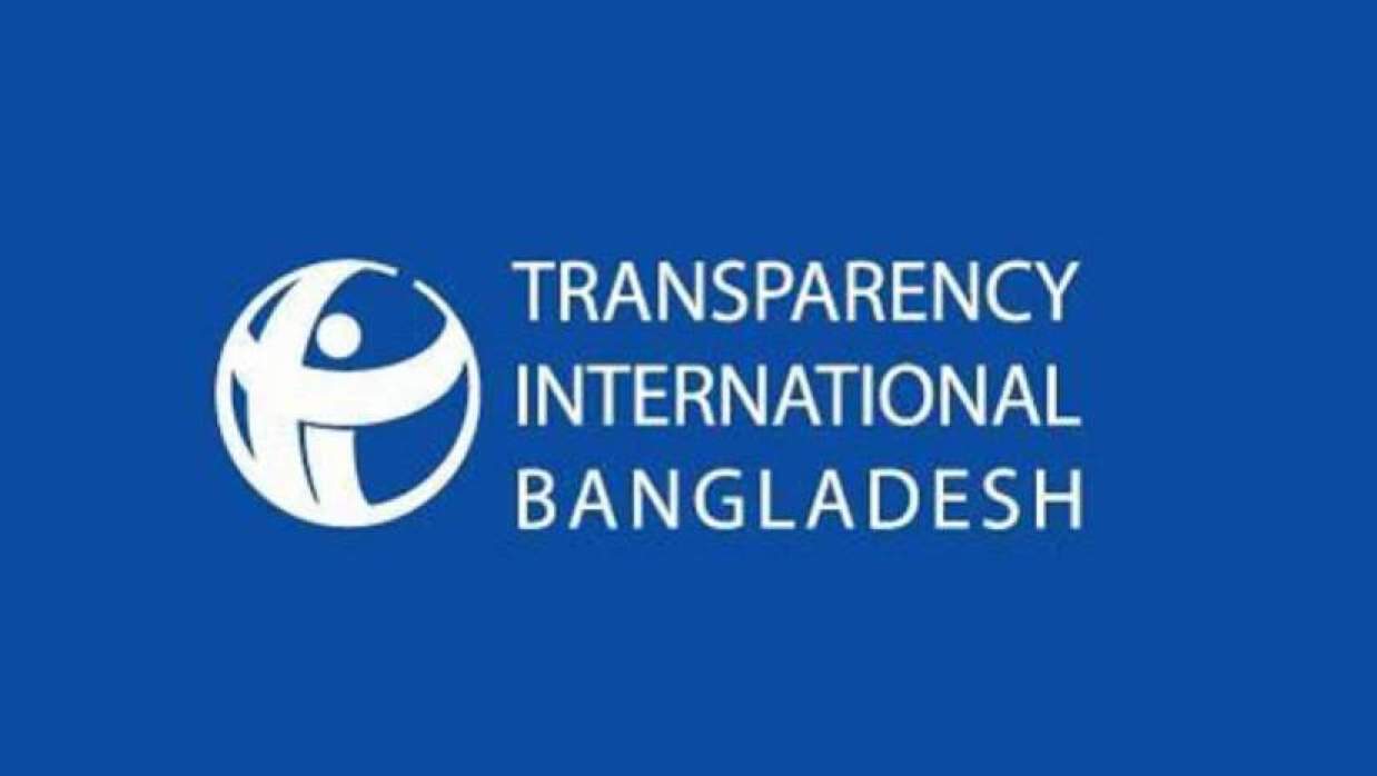 অ্যাসিস্ট্যান্ট কোঅর্ডিনেটর নিয়োগে আবেদন চলছে টিআইবিতে