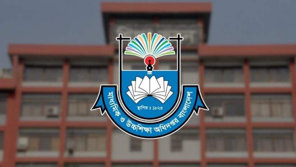 মাউশি