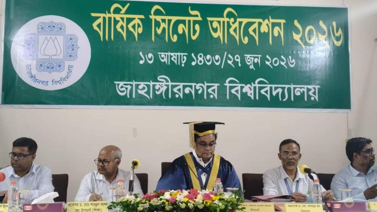 আরও একবার ফেব্রুয়ারিতে ৭ম সমাবর্তনের ঘোষণা জাবি উপাচার্যের