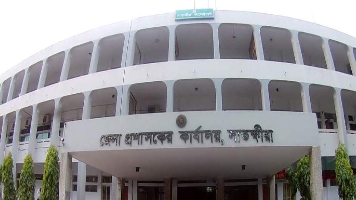 ৫ পদে ১০ কর্মী নিয়োগ দেবে সাতক্ষীরা জেলা প্রশাসকের কার্যালয়