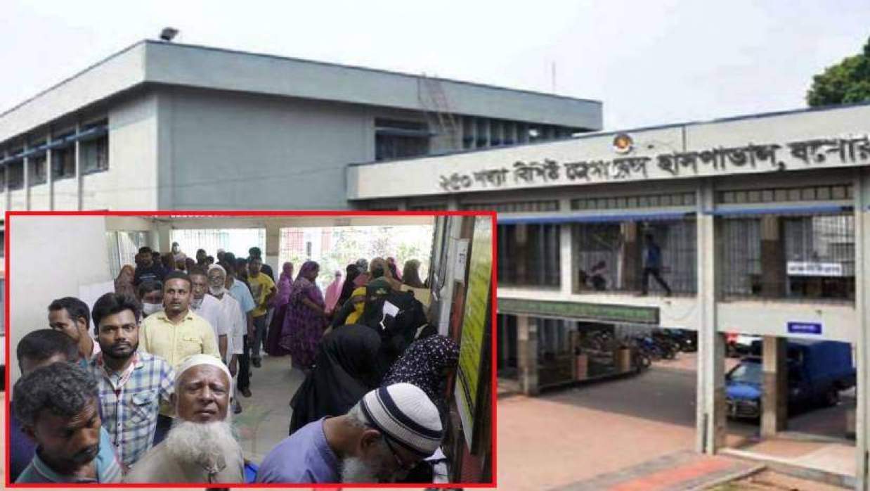 যশোর জেনারেল হাসপাতাল (ইনসেটে চিকিৎসার জন্য অপেক্ষায় রোগীরা)