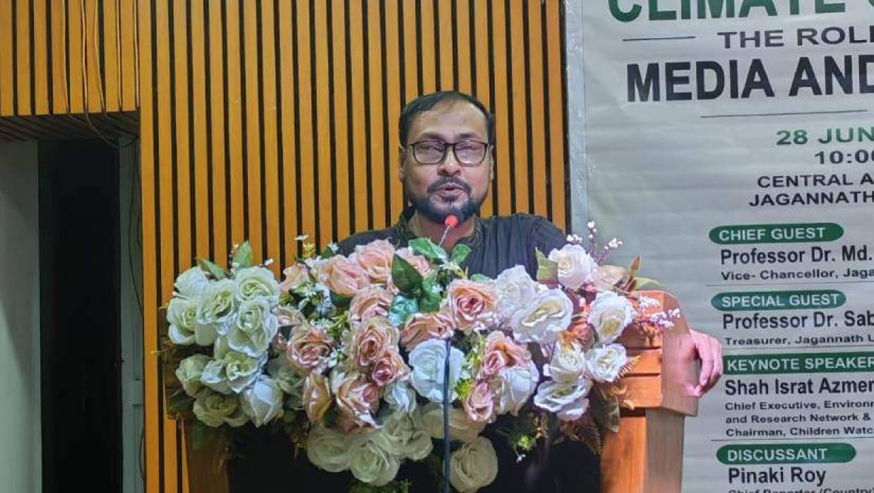 সেমিনারে বক্তব্য দিচ্ছেন উপাচার্য অধ্যাপক ড. রইছ উদ্দীন