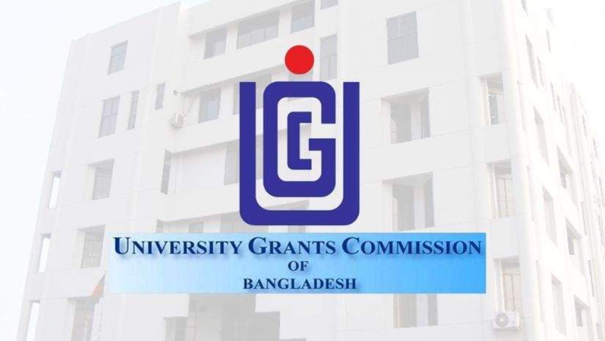 বাংলাদেশ বিশ্ববিদ্যালয় মঞ্জুরি কমিশন