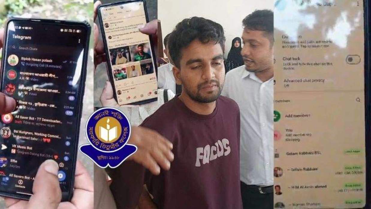 গণমাধ্যমে ‘সাধারণ শিক্ষার্থী’ দাবি করা সেই নাজিমের ফোনে নিষিদ্ধ ছাত্রলীগ সংশ্লিষ্টতার নানা প্রমাণ