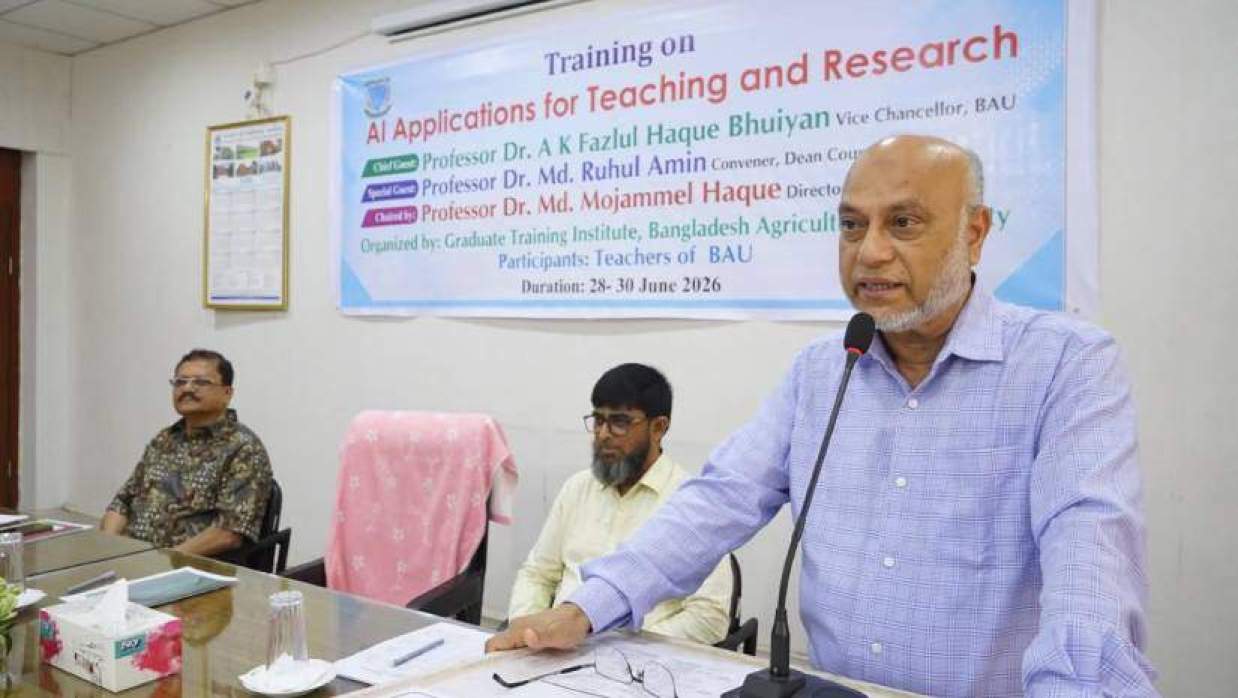 প্রশিক্ষণ কর্মশালায় বক্তব্য দিচ্ছেন উপাচার্য অধ্যাপক ড. এ কে ফজলুল হক ভূঁইয়া