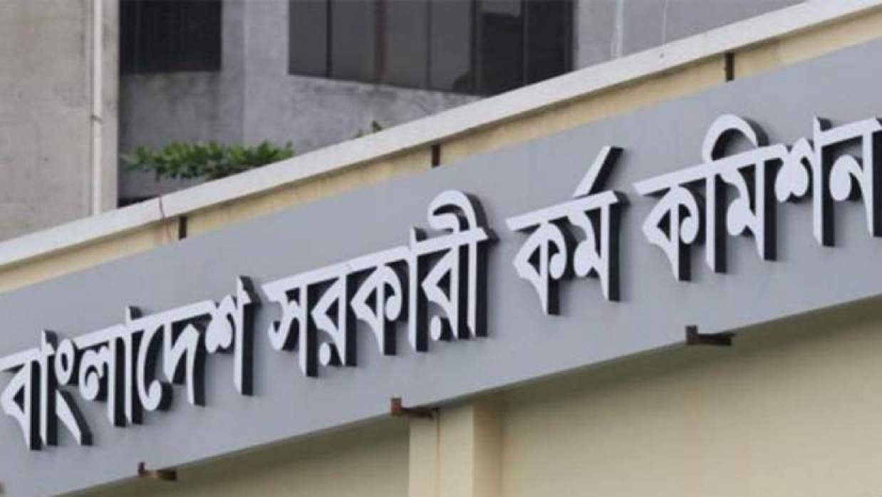 পিএসসি