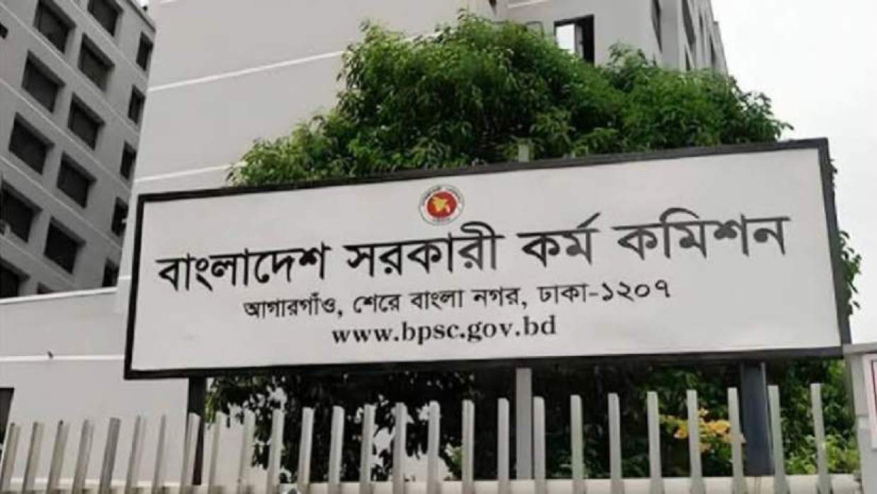 পিএসসি