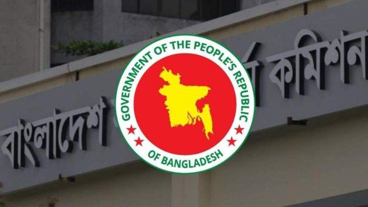 পিএসসি
