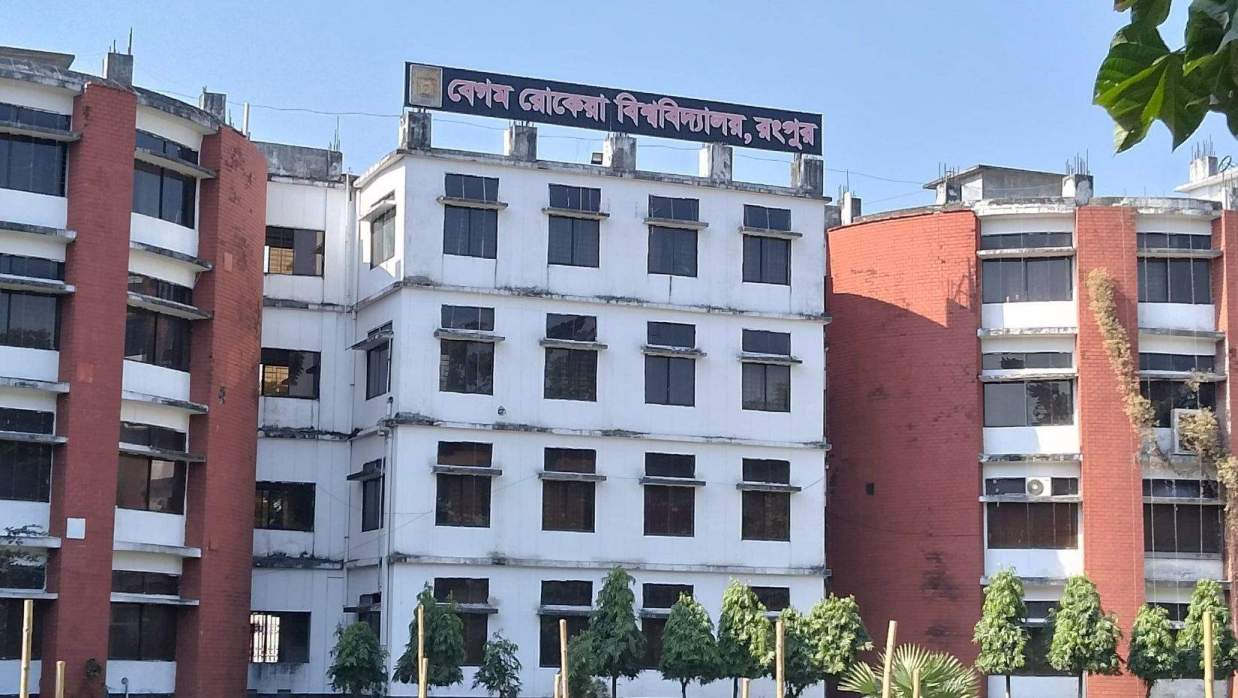 বেগম রোকেয়া বিশ্ববিদ্যালয়