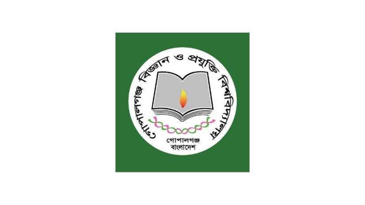 গোবিপ্রবি