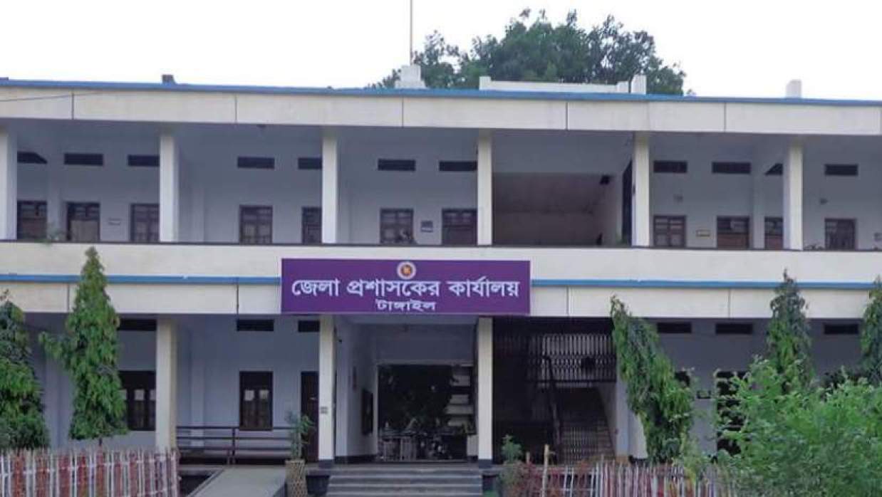১৪ অফিস সহায়ক নিয়োগ দেবে টাঙ্গাইল জেলা প্রশাসকের কার্যালয়