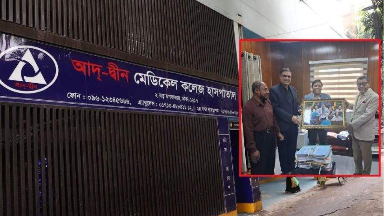 স্বাস্থ্য ও পরিবার কল্যাণমন্ত্রী সরদার মো. সাখাওয়াত হোসেন বকুলের সঙ্গে আমিরুল মোমেনীন মানিক
