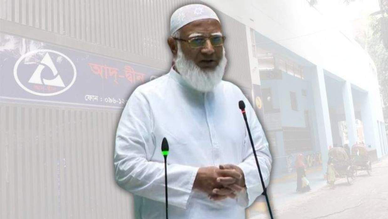 বিরোধীদলীয় নেতা ও জামায়াতে ইসলামীর আমির ডা. শফিকুর রহমান