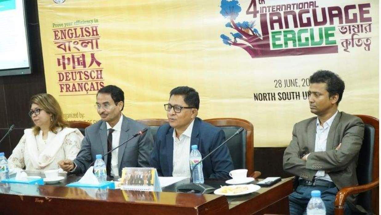  ‘ইন্টারন্যাশনাল ল্যাঙ্গুয়েজ লীগ’র ৪র্থ আসর
