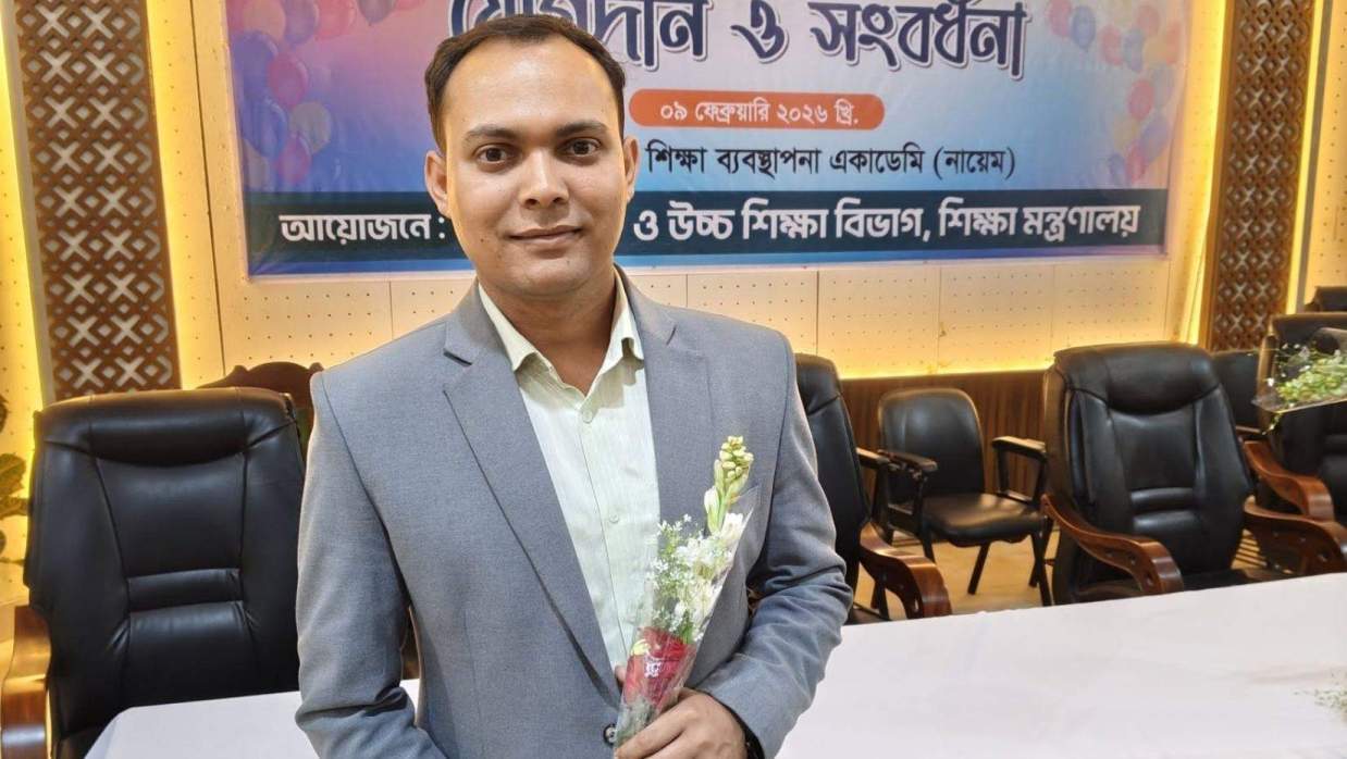 জ্ঞান শংকর পাল