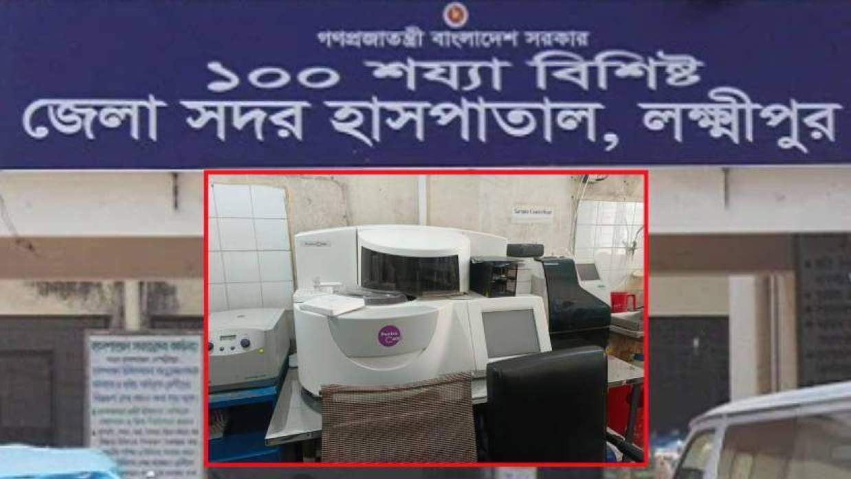কোটি টাকা মূল্যের অত্যাধুনিক প্যানটা ফোর হান্ডেড মেশিন অচল পড়ে আছে